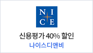 BANNER_나이스디앤비_main_2