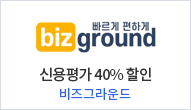 BANNER_비즈그라운드_main_2